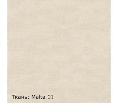 Ткань Malta